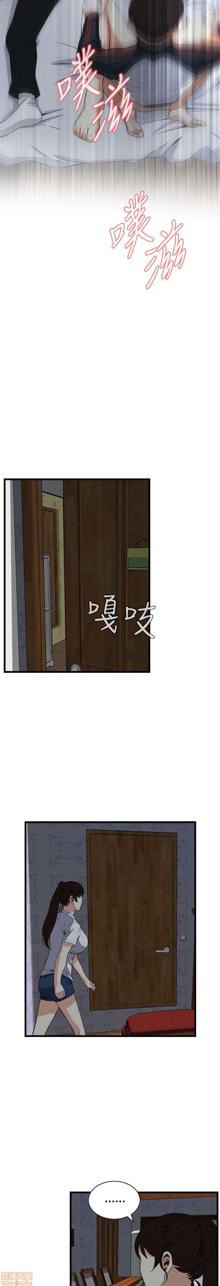 《偷窥/窥视者/偷窥者/Take a Peek》漫画最新章节偷窥/窥视者/偷窥者/Take a Peek-第14话 66-70 免费下拉式在线观看章节第【105】张图片