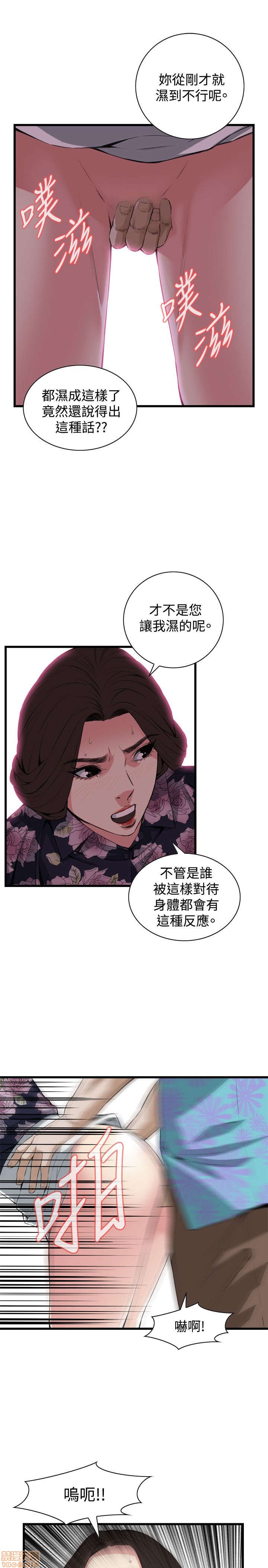 《偷窥/窥视者/偷窥者/Take a Peek》漫画最新章节偷窥/窥视者/偷窥者/Take a Peek-第15话 71-75 免费下拉式在线观看章节第【42】张图片