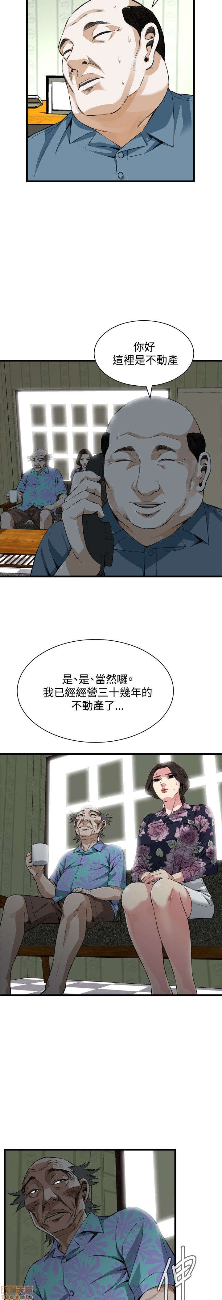 《偷窥/窥视者/偷窥者/Take a Peek》漫画最新章节偷窥/窥视者/偷窥者/Take a Peek-第15话 71-75 免费下拉式在线观看章节第【7】张图片