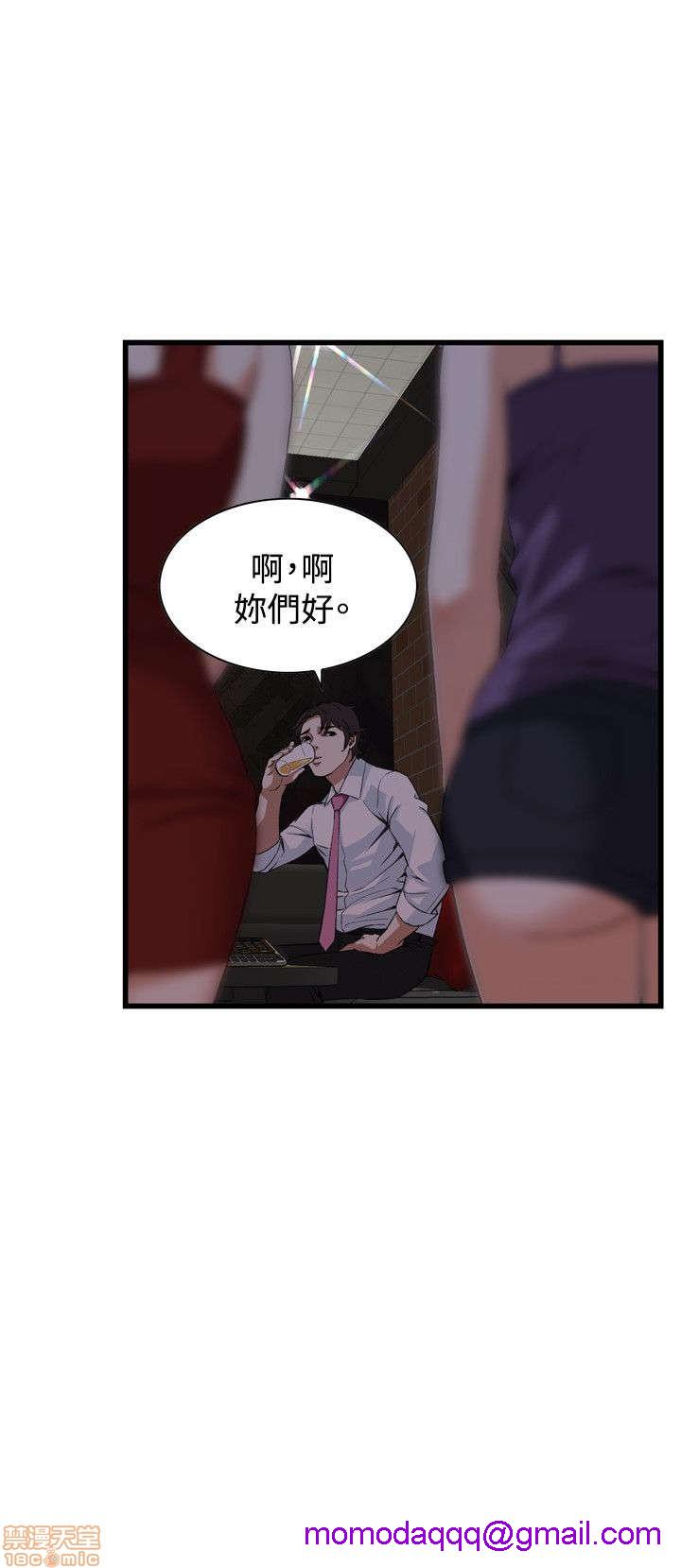 《偷窥/窥视者/偷窥者/Take a Peek》漫画最新章节偷窥/窥视者/偷窥者/Take a Peek-第15话 71-75 免费下拉式在线观看章节第【76】张图片