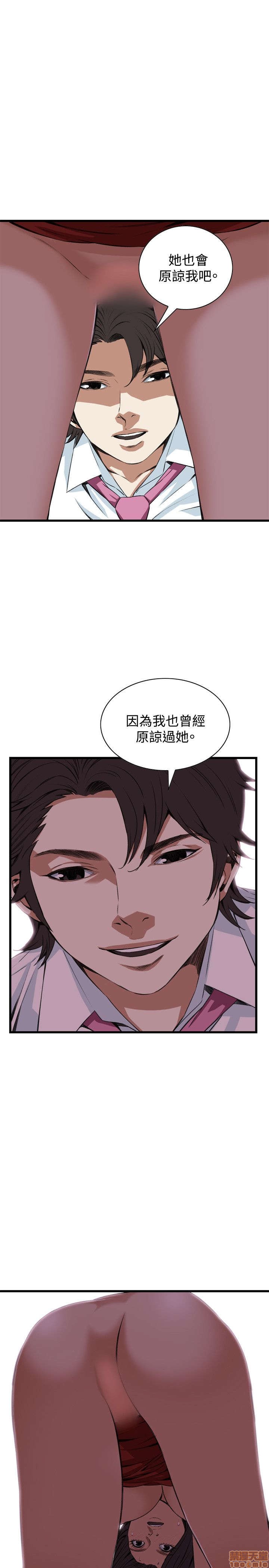 《偷窥/窥视者/偷窥者/Take a Peek》漫画最新章节偷窥/窥视者/偷窥者/Take a Peek-第15话 71-75 免费下拉式在线观看章节第【102】张图片