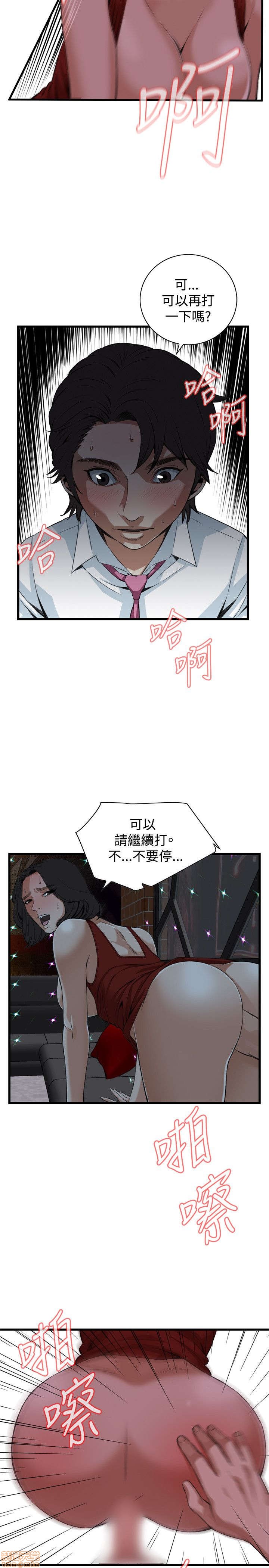 《偷窥/窥视者/偷窥者/Take a Peek》漫画最新章节偷窥/窥视者/偷窥者/Take a Peek-第15话 71-75 免费下拉式在线观看章节第【114】张图片