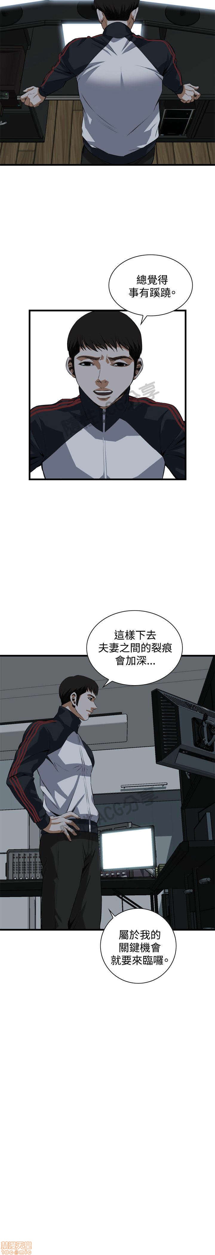 《偷窥/窥视者/偷窥者/Take a Peek》漫画最新章节偷窥/窥视者/偷窥者/Take a Peek-第15话 71-75 免费下拉式在线观看章节第【97】张图片