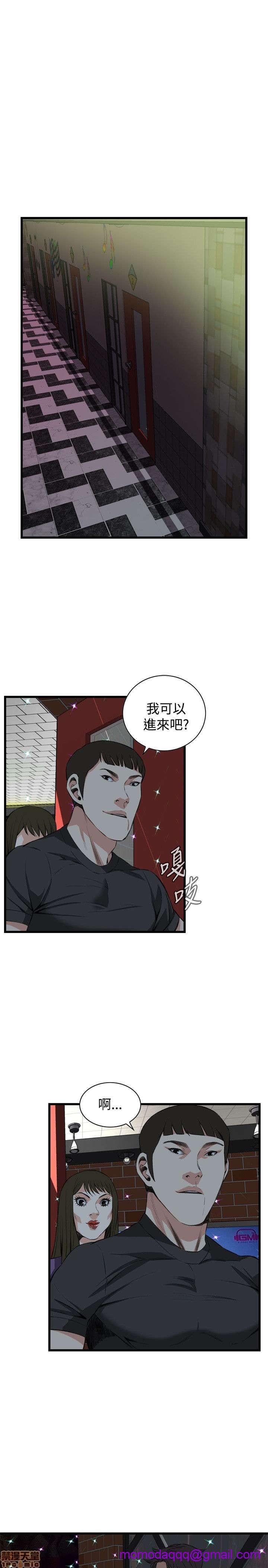 《偷窥/窥视者/偷窥者/Take a Peek》漫画最新章节偷窥/窥视者/偷窥者/Take a Peek-第15话 71-75 免费下拉式在线观看章节第【116】张图片