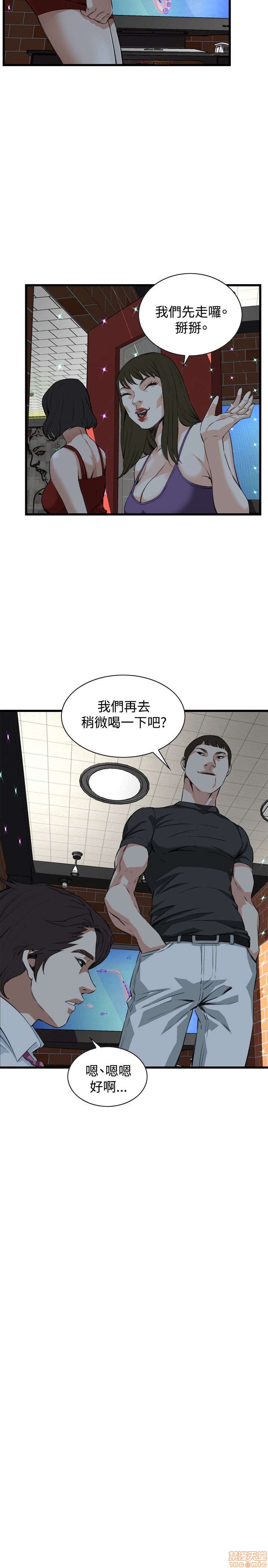 《偷窥/窥视者/偷窥者/Take a Peek》漫画最新章节偷窥/窥视者/偷窥者/Take a Peek-第15话 71-75 免费下拉式在线观看章节第【120】张图片