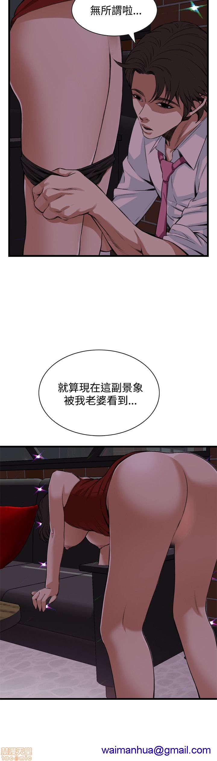 《偷窥/窥视者/偷窥者/Take a Peek》漫画最新章节偷窥/窥视者/偷窥者/Take a Peek-第15话 71-75 免费下拉式在线观看章节第【101】张图片