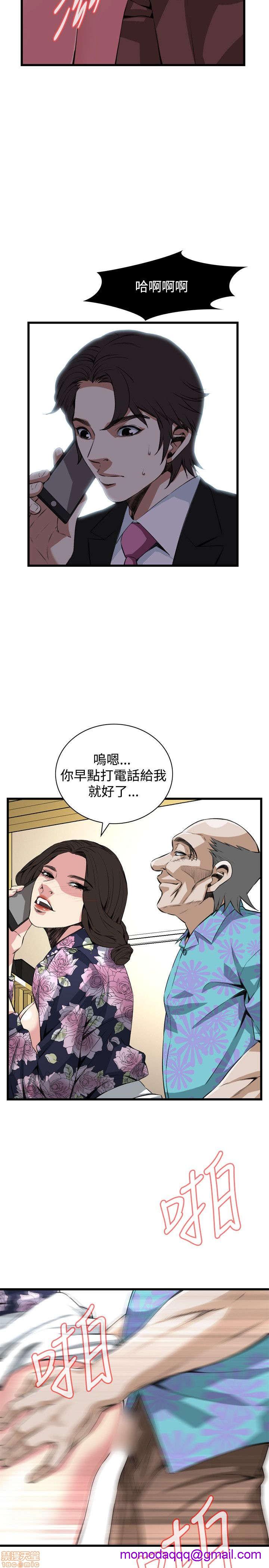 《偷窥/窥视者/偷窥者/Take a Peek》漫画最新章节偷窥/窥视者/偷窥者/Take a Peek-第15话 71-75 免费下拉式在线观看章节第【66】张图片