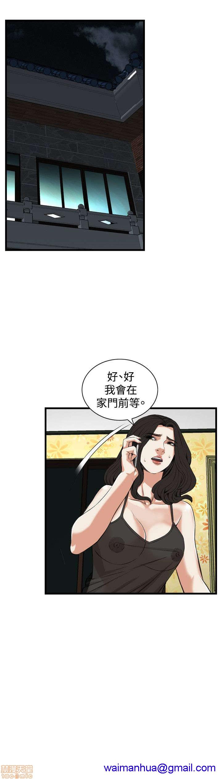 《偷窥/窥视者/偷窥者/Take a Peek》漫画最新章节偷窥/窥视者/偷窥者/Take a Peek-第15话 71-75 免费下拉式在线观看章节第【121】张图片