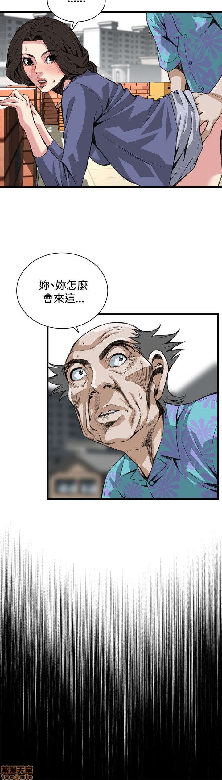 《偷窥/窥视者/偷窥者/Take a Peek》漫画最新章节偷窥/窥视者/偷窥者/Take a Peek-第16话 76-80 免费下拉式在线观看章节第【103】张图片