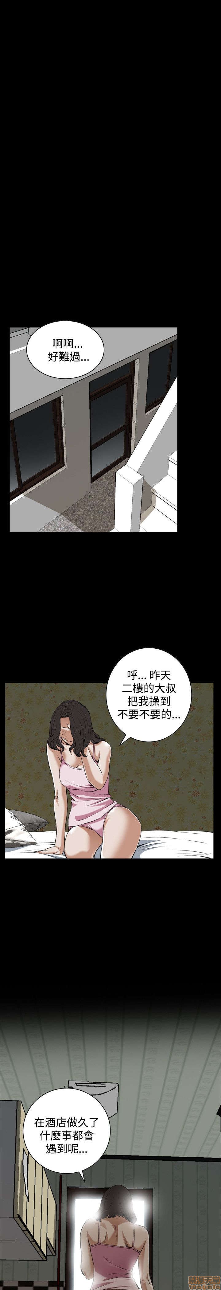 《偷窥/窥视者/偷窥者/Take a Peek》漫画最新章节偷窥/窥视者/偷窥者/Take a Peek-第16话 76-80 免费下拉式在线观看章节第【104】张图片