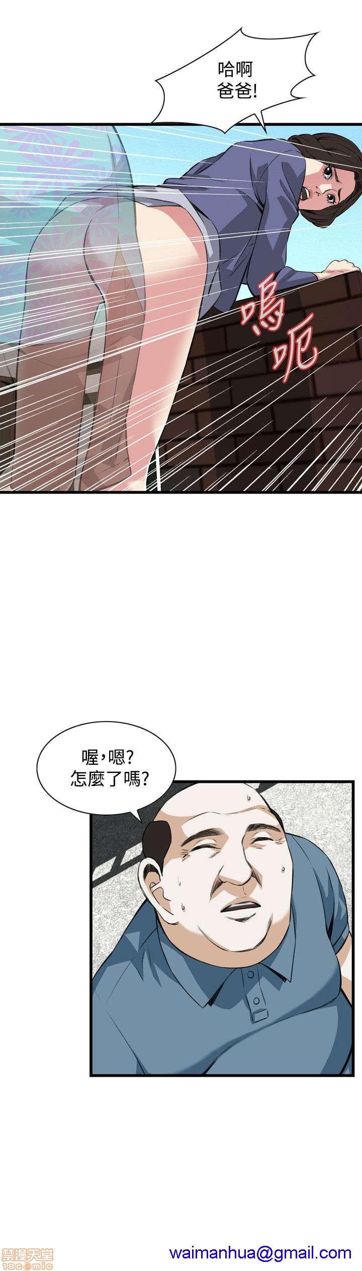 《偷窥/窥视者/偷窥者/Take a Peek》漫画最新章节偷窥/窥视者/偷窥者/Take a Peek-第16话 76-80 免费下拉式在线观看章节第【91】张图片