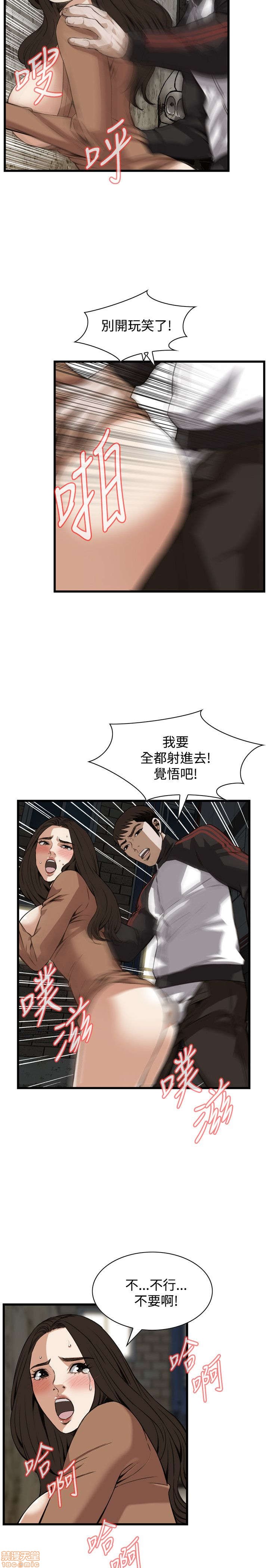 《偷窥/窥视者/偷窥者/Take a Peek》漫画最新章节偷窥/窥视者/偷窥者/Take a Peek-第18话 86-90 免费下拉式在线观看章节第【97】张图片