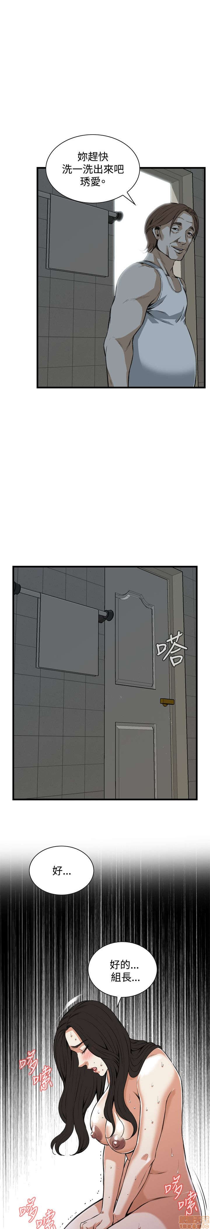 《偷窥/窥视者/偷窥者/Take a Peek》漫画最新章节偷窥/窥视者/偷窥者/Take a Peek-第18话 86-90 免费下拉式在线观看章节第【2】张图片