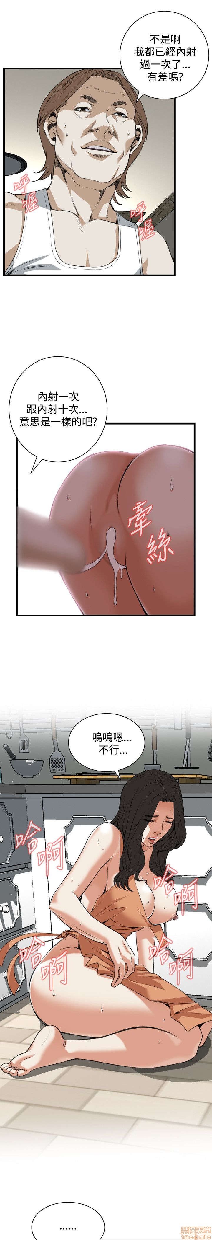 《偷窥/窥视者/偷窥者/Take a Peek》漫画最新章节偷窥/窥视者/偷窥者/Take a Peek-第18话 86-90 免费下拉式在线观看章节第【28】张图片