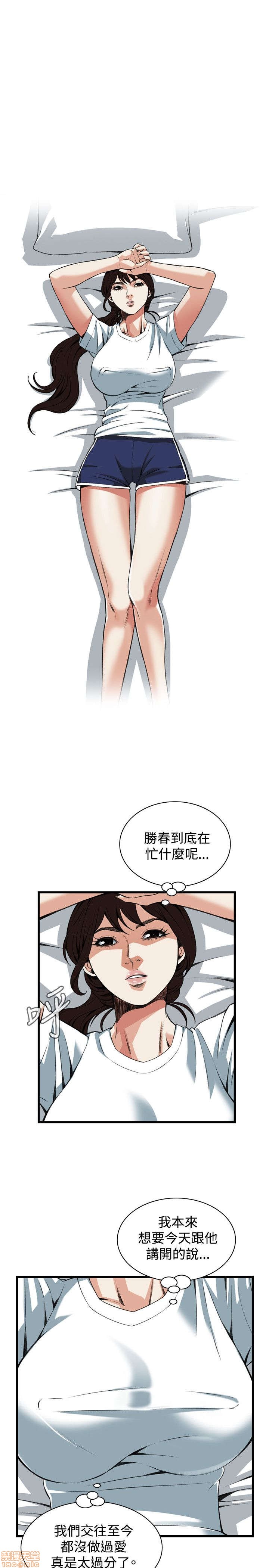 《偷窥/窥视者/偷窥者/Take a Peek》漫画最新章节偷窥/窥视者/偷窥者/Take a Peek-第18话 86-90 免费下拉式在线观看章节第【117】张图片