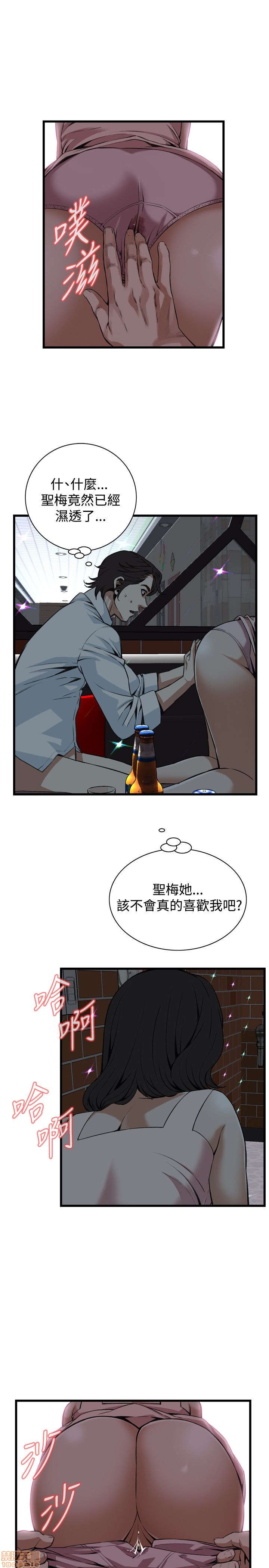 《偷窥/窥视者/偷窥者/Take a Peek》漫画最新章节偷窥/窥视者/偷窥者/Take a Peek-第18话 86-90 免费下拉式在线观看章节第【123】张图片