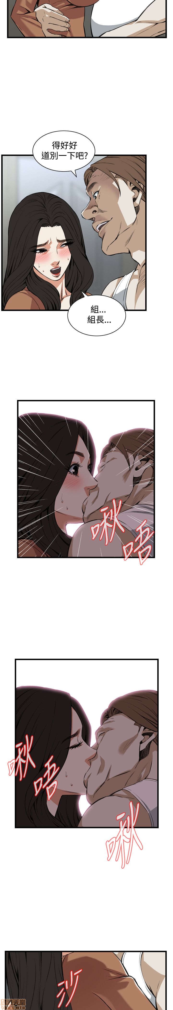 《偷窥/窥视者/偷窥者/Take a Peek》漫画最新章节偷窥/窥视者/偷窥者/Take a Peek-第18话 86-90 免费下拉式在线观看章节第【43】张图片