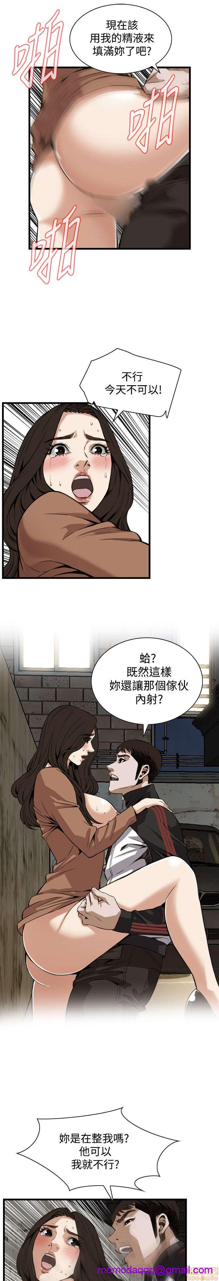 《偷窥/窥视者/偷窥者/Take a Peek》漫画最新章节偷窥/窥视者/偷窥者/Take a Peek-第18话 86-90 免费下拉式在线观看章节第【96】张图片