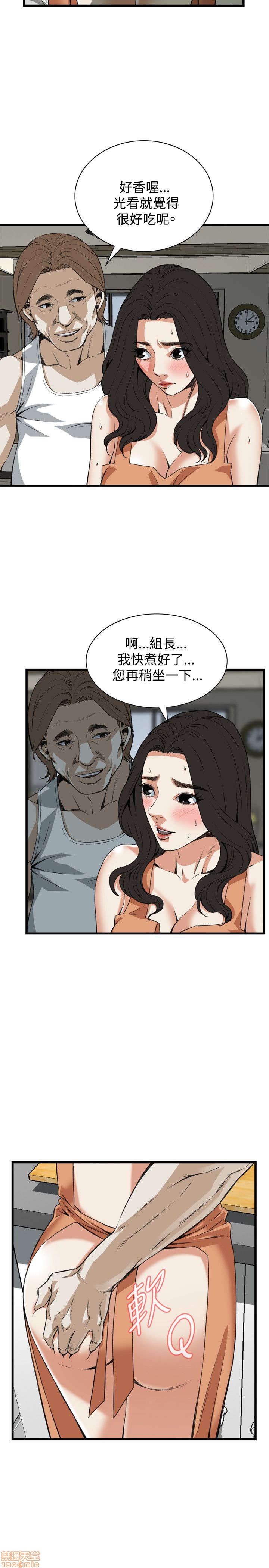 《偷窥/窥视者/偷窥者/Take a Peek》漫画最新章节偷窥/窥视者/偷窥者/Take a Peek-第18话 86-90 免费下拉式在线观看章节第【14】张图片