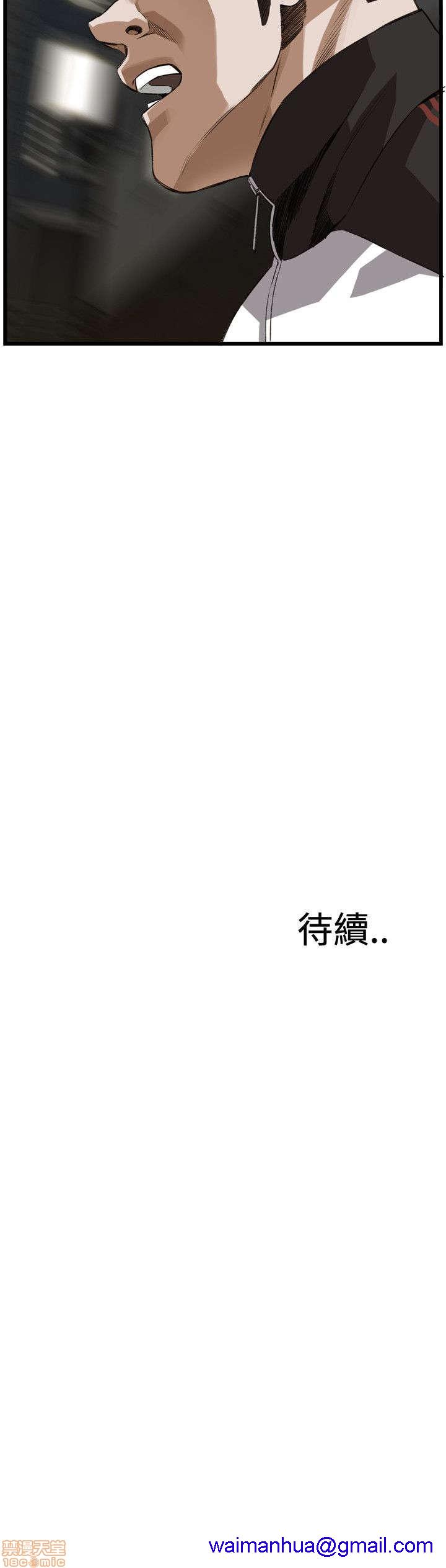 《偷窥/窥视者/偷窥者/Take a Peek》漫画最新章节偷窥/窥视者/偷窥者/Take a Peek-第18话 86-90 免费下拉式在线观看章节第【81】张图片