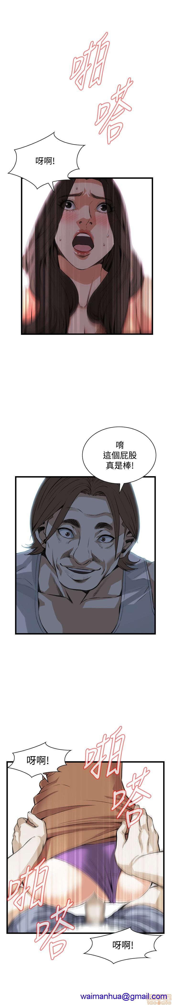 《偷窥/窥视者/偷窥者/Take a Peek》漫画最新章节偷窥/窥视者/偷窥者/Take a Peek-第18话 86-90 免费下拉式在线观看章节第【51】张图片