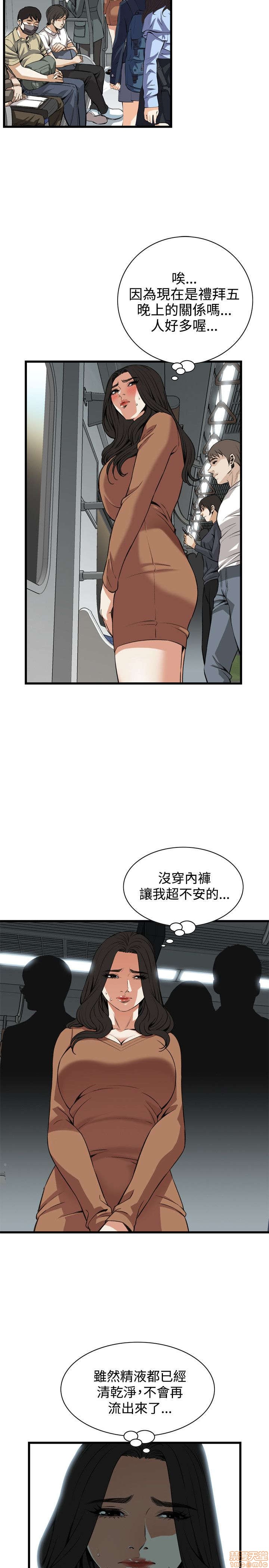 《偷窥/窥视者/偷窥者/Take a Peek》漫画最新章节偷窥/窥视者/偷窥者/Take a Peek-第18话 86-90 免费下拉式在线观看章节第【109】张图片