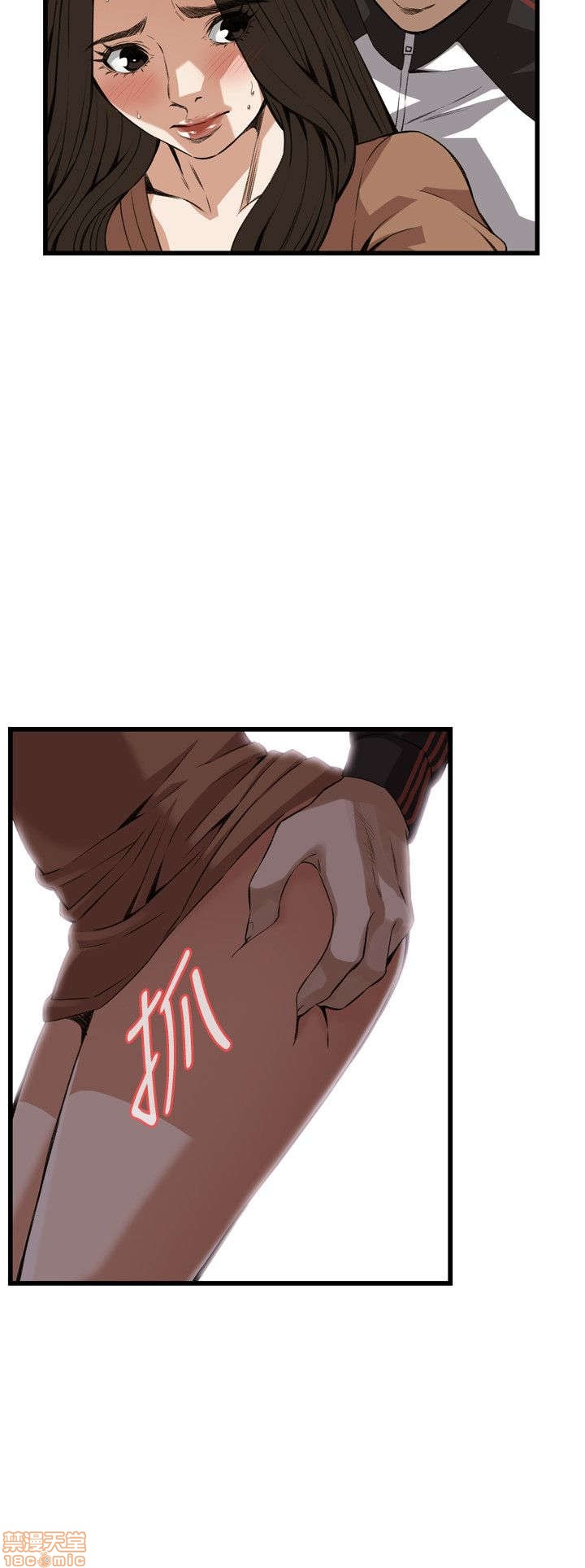 《偷窥/窥视者/偷窥者/Take a Peek》漫画最新章节偷窥/窥视者/偷窥者/Take a Peek-第18话 86-90 免费下拉式在线观看章节第【72】张图片