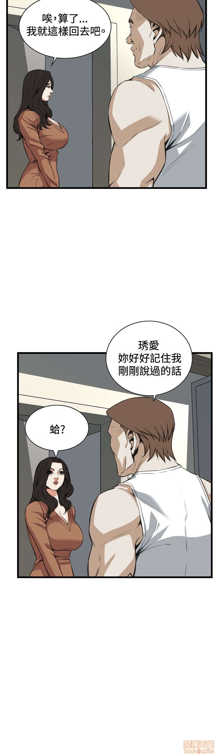 《偷窥/窥视者/偷窥者/Take a Peek》漫画最新章节偷窥/窥视者/偷窥者/Take a Peek-第18话 86-90 免费下拉式在线观看章节第【60】张图片