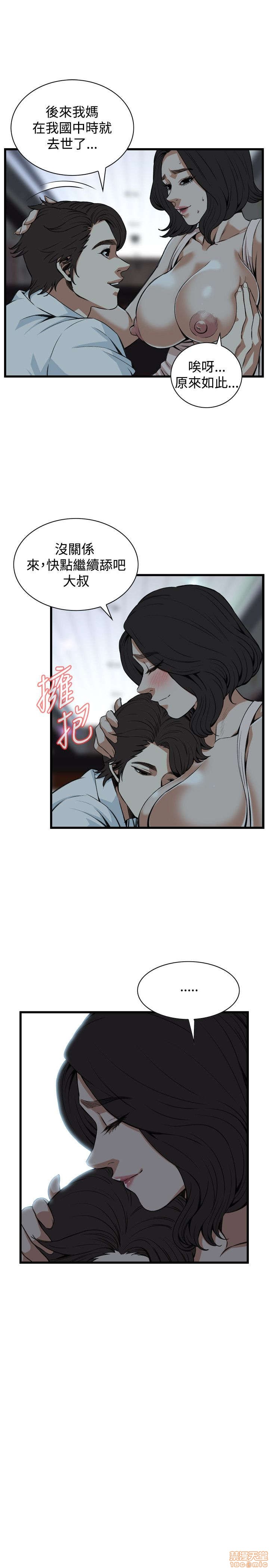 《偷窥/窥视者/偷窥者/Take a Peek》漫画最新章节偷窥/窥视者/偷窥者/Take a Peek-第18话 86-90 免费下拉式在线观看章节第【39】张图片