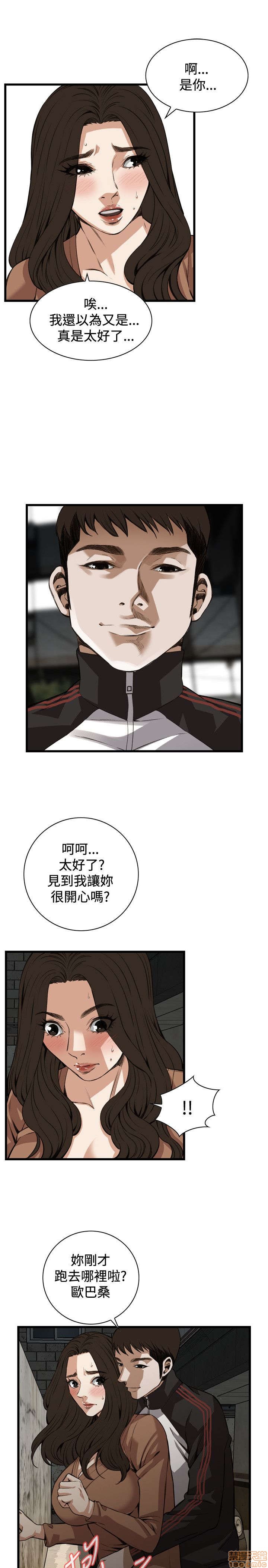 《偷窥/窥视者/偷窥者/Take a Peek》漫画最新章节偷窥/窥视者/偷窥者/Take a Peek-第18话 86-90 免费下拉式在线观看章节第【70】张图片