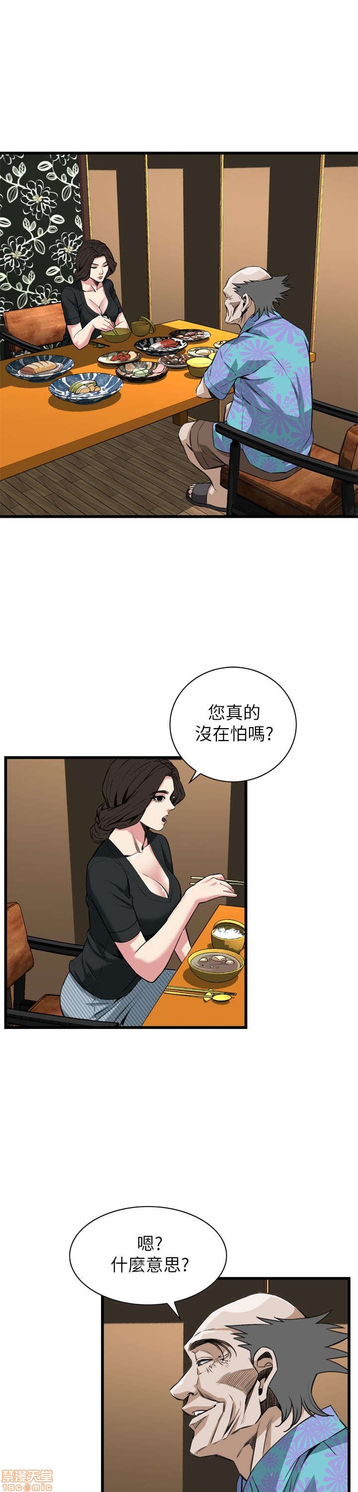 《偷窥/窥视者/偷窥者/Take a Peek》漫画最新章节偷窥/窥视者/偷窥者/Take a Peek-第20话 96-100 免费下拉式在线观看章节第【125】张图片