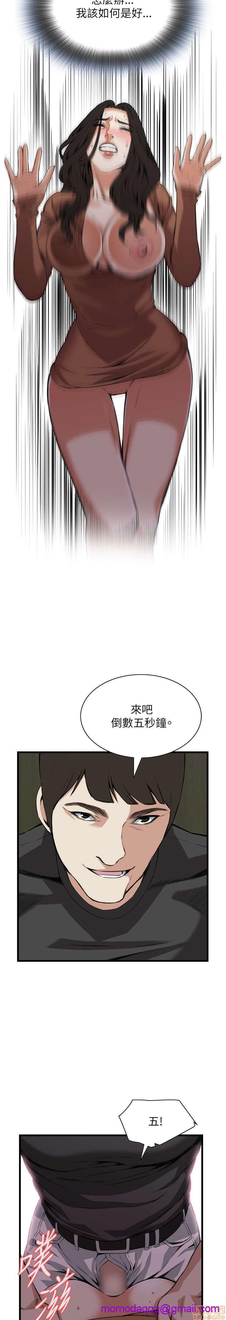 《偷窥/窥视者/偷窥者/Take a Peek》漫画最新章节偷窥/窥视者/偷窥者/Take a Peek-第20话 96-100 免费下拉式在线观看章节第【16】张图片