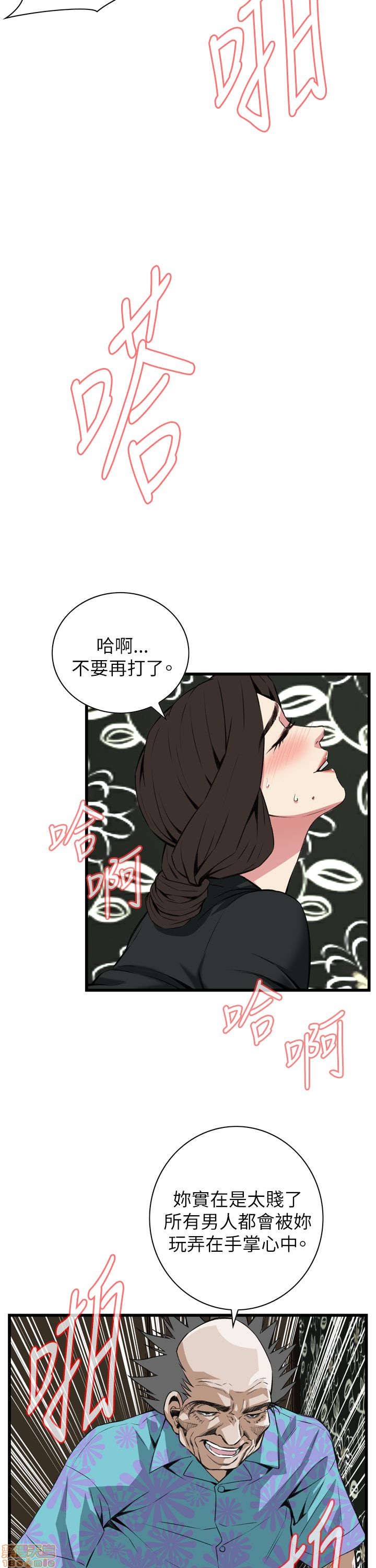 《偷窥/窥视者/偷窥者/Take a Peek》漫画最新章节偷窥/窥视者/偷窥者/Take a Peek-第20话 96-100 免费下拉式在线观看章节第【119】张图片