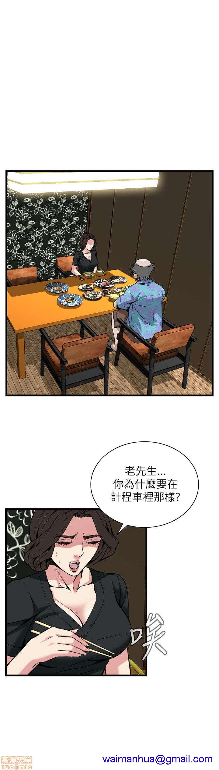 《偷窥/窥视者/偷窥者/Take a Peek》漫画最新章节偷窥/窥视者/偷窥者/Take a Peek-第20话 96-100 免费下拉式在线观看章节第【91】张图片