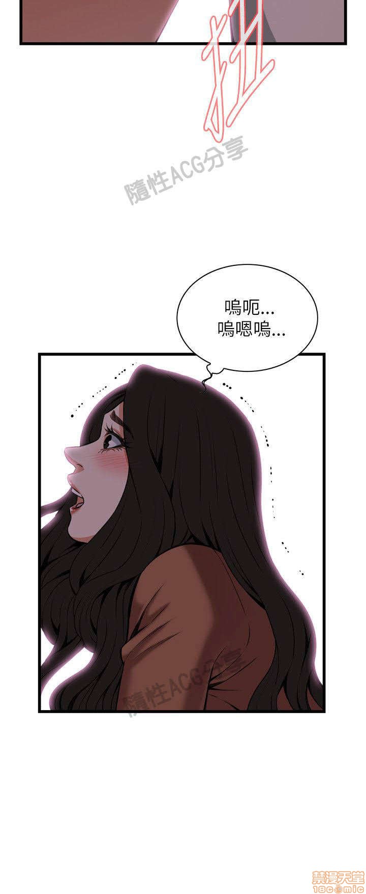 《偷窥/窥视者/偷窥者/Take a Peek》漫画最新章节偷窥/窥视者/偷窥者/Take a Peek-第20话 96-100 免费下拉式在线观看章节第【14】张图片