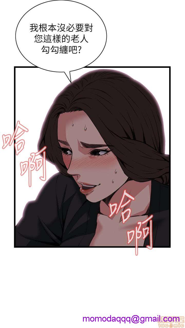 《偷窥/窥视者/偷窥者/Take a Peek》漫画最新章节偷窥/窥视者/偷窥者/Take a Peek-第20话 96-100 免费下拉式在线观看章节第【116】张图片