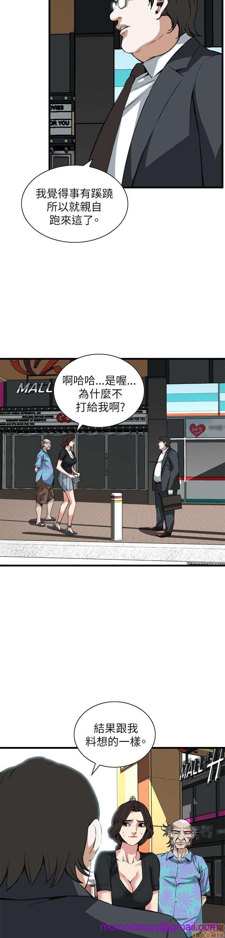 《偷窥/窥视者/偷窥者/Take a Peek》漫画最新章节偷窥/窥视者/偷窥者/Take a Peek-第21话 101-105 免费下拉式在线观看章节第【6】张图片