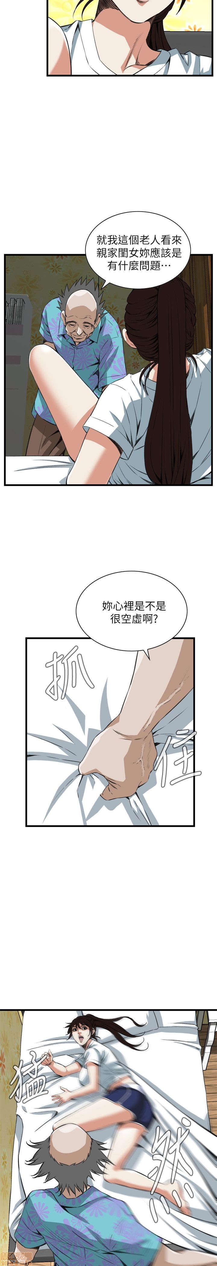 《偷窥/窥视者/偷窥者/Take a Peek》漫画最新章节偷窥/窥视者/偷窥者/Take a Peek-第21话 101-105 免费下拉式在线观看章节第【100】张图片