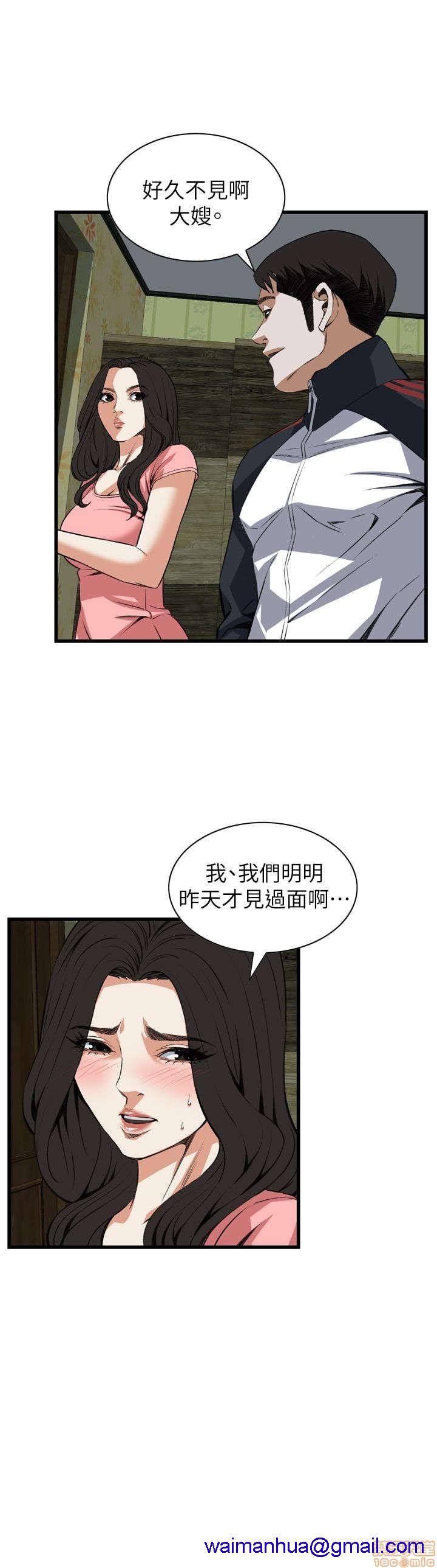 《偷窥/窥视者/偷窥者/Take a Peek》漫画最新章节偷窥/窥视者/偷窥者/Take a Peek-第21话 101-105 免费下拉式在线观看章节第【71】张图片