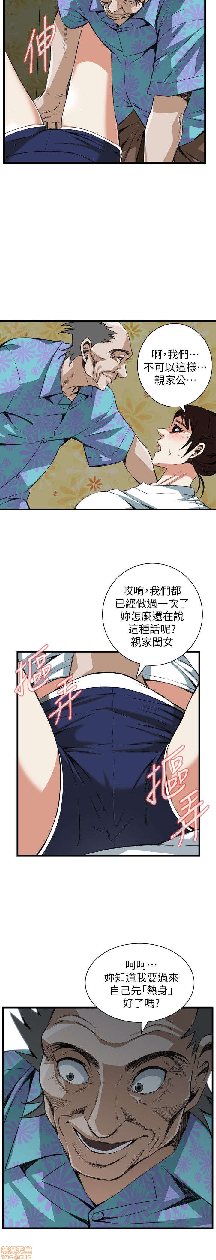 《偷窥/窥视者/偷窥者/Take a Peek》漫画最新章节偷窥/窥视者/偷窥者/Take a Peek-第21话 101-105 免费下拉式在线观看章节第【103】张图片