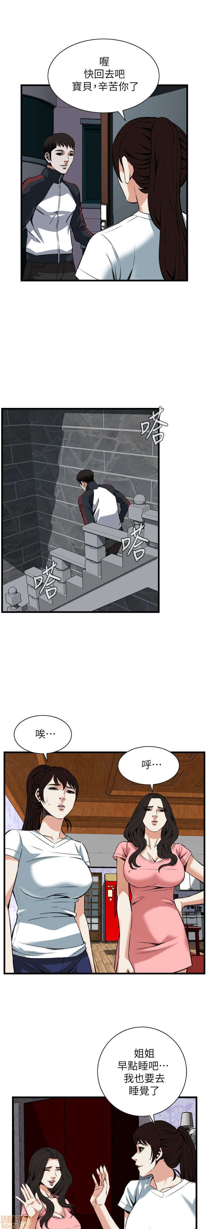 《偷窥/窥视者/偷窥者/Take a Peek》漫画最新章节偷窥/窥视者/偷窥者/Take a Peek-第21话 101-105 免费下拉式在线观看章节第【85】张图片