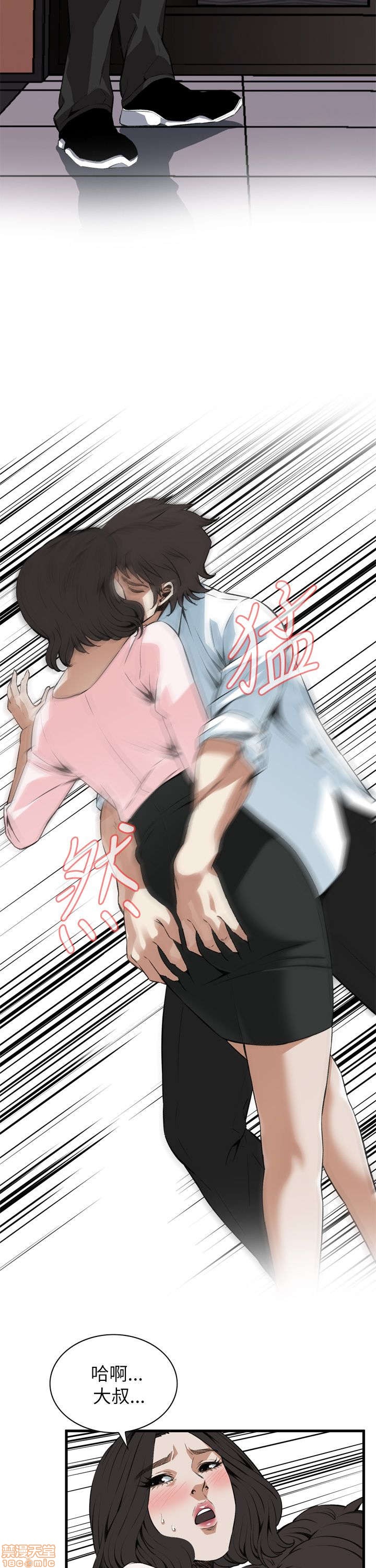 《偷窥/窥视者/偷窥者/Take a Peek》漫画最新章节偷窥/窥视者/偷窥者/Take a Peek-第21话 101-105 免费下拉式在线观看章节第【50】张图片