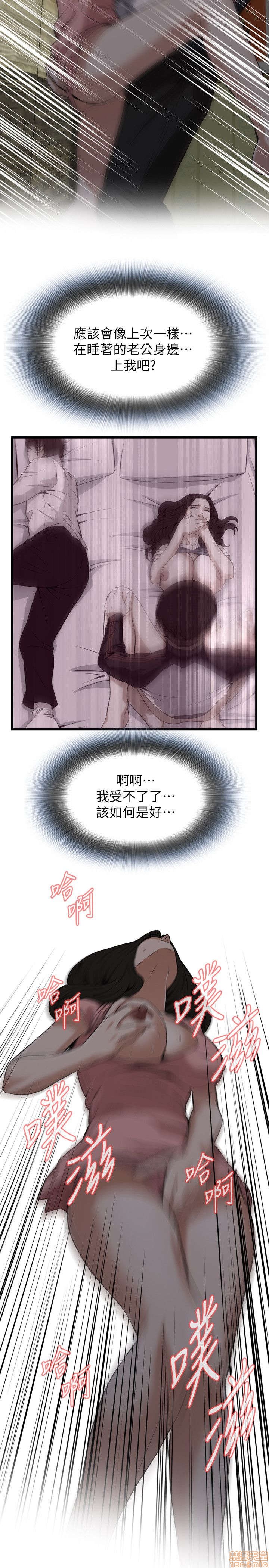 《偷窥/窥视者/偷窥者/Take a Peek》漫画最新章节偷窥/窥视者/偷窥者/Take a Peek-第21话 101-105 免费下拉式在线观看章节第【89】张图片