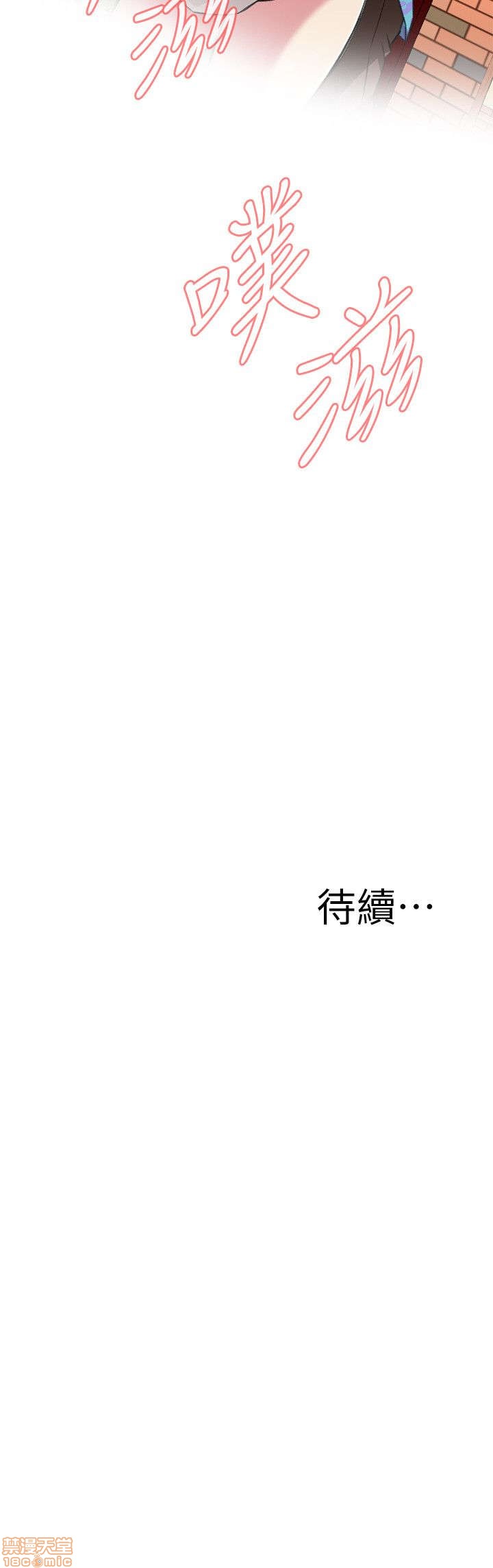 《偷窥/窥视者/偷窥者/Take a Peek》漫画最新章节偷窥/窥视者/偷窥者/Take a Peek-第21话 101-105 免费下拉式在线观看章节第【147】张图片