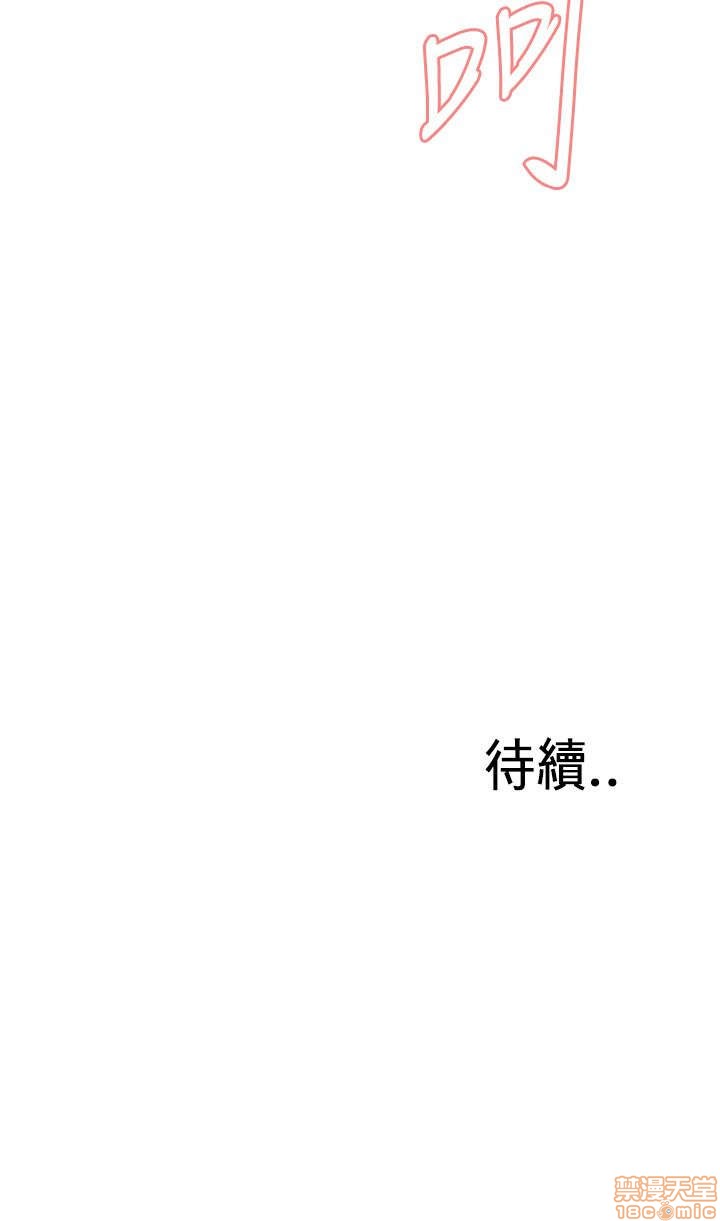 《偷窥/窥视者/偷窥者/Take a Peek》漫画最新章节偷窥/窥视者/偷窥者/Take a Peek-第21话 101-105 免费下拉式在线观看章节第【38】张图片