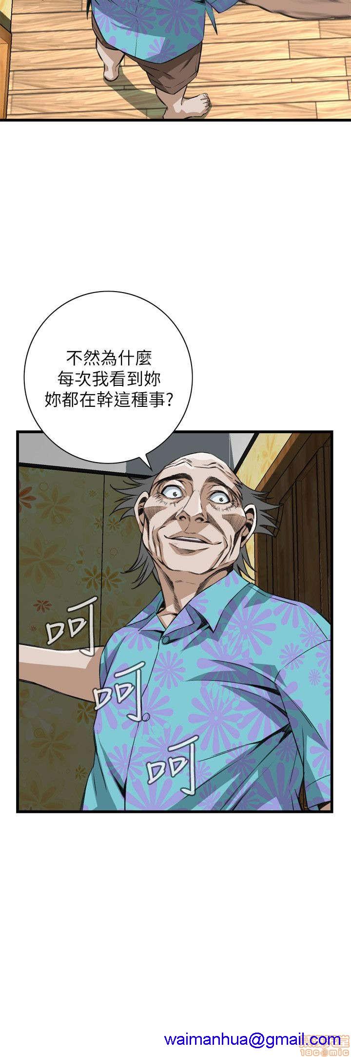 《偷窥/窥视者/偷窥者/Take a Peek》漫画最新章节偷窥/窥视者/偷窥者/Take a Peek-第21话 101-105 免费下拉式在线观看章节第【101】张图片