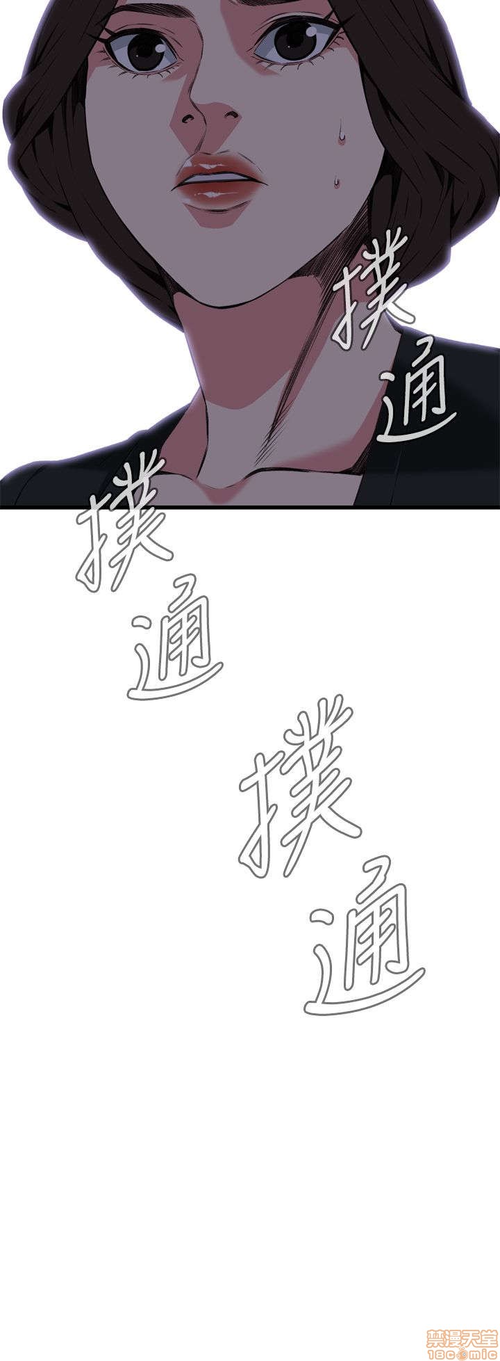 《偷窥/窥视者/偷窥者/Take a Peek》漫画最新章节偷窥/窥视者/偷窥者/Take a Peek-第21话 101-105 免费下拉式在线观看章节第【3】张图片