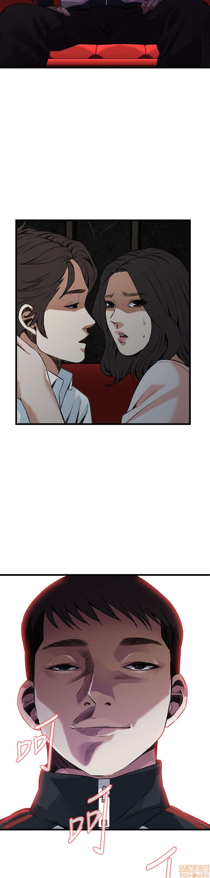 《偷窥/窥视者/偷窥者/Take a Peek》漫画最新章节偷窥/窥视者/偷窥者/Take a Peek-第21话 101-105 免费下拉式在线观看章节第【37】张图片