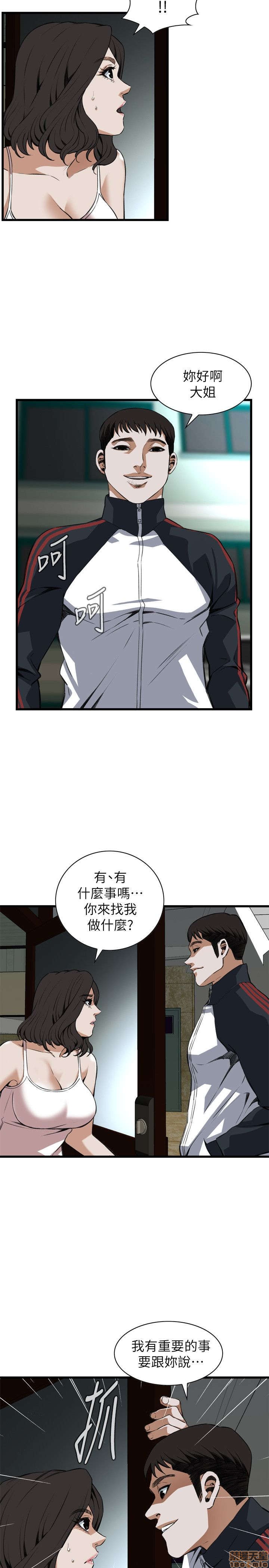 《偷窥/窥视者/偷窥者/Take a Peek》漫画最新章节偷窥/窥视者/偷窥者/Take a Peek-第21话 101-105 免费下拉式在线观看章节第【135】张图片