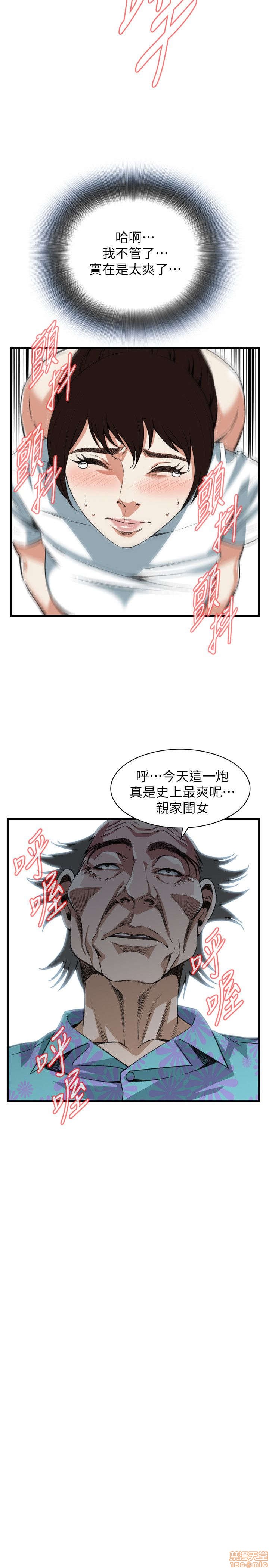 《偷窥/窥视者/偷窥者/Take a Peek》漫画最新章节偷窥/窥视者/偷窥者/Take a Peek-第21话 101-105 免费下拉式在线观看章节第【112】张图片